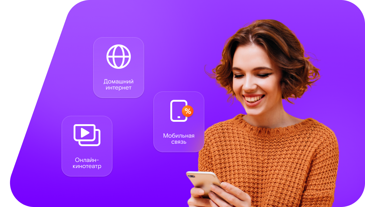 Промо-тарифы Ростелеком в&nbsp;поселок имени Карла Маркса (Республика Дагестан)